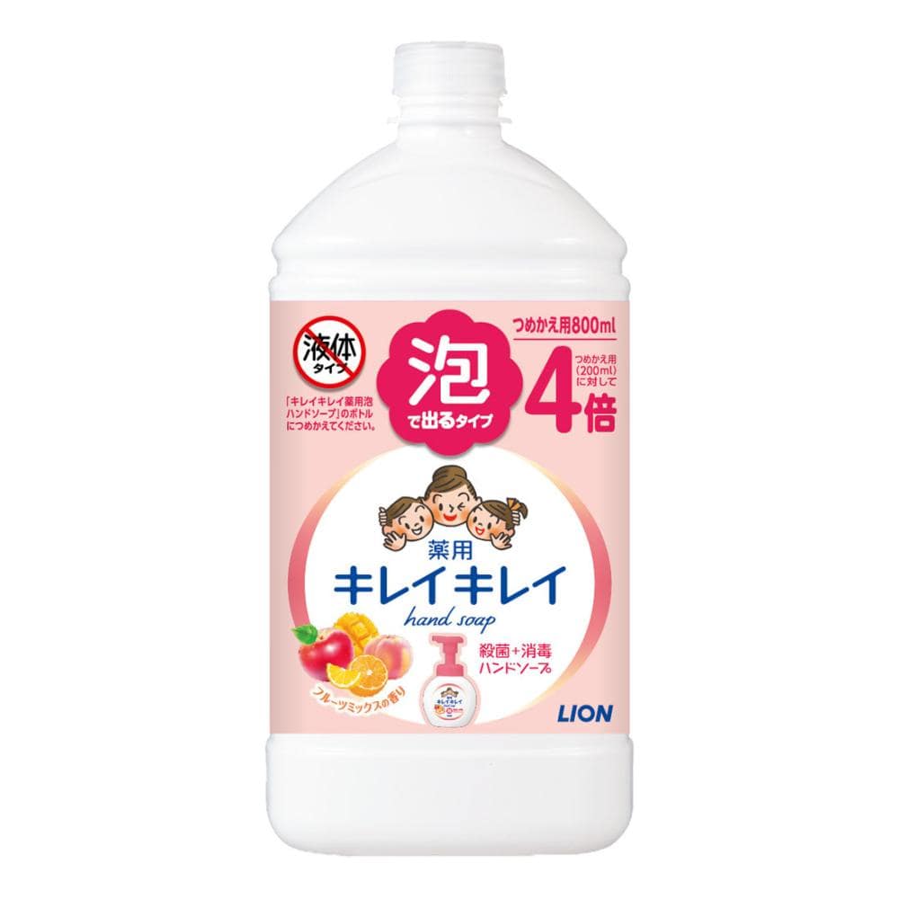 ライオン　キレイキレイ　泡ハンドソープ　フルーツミックスの香り　詰替用　特大サイズ　８００ｍＬ