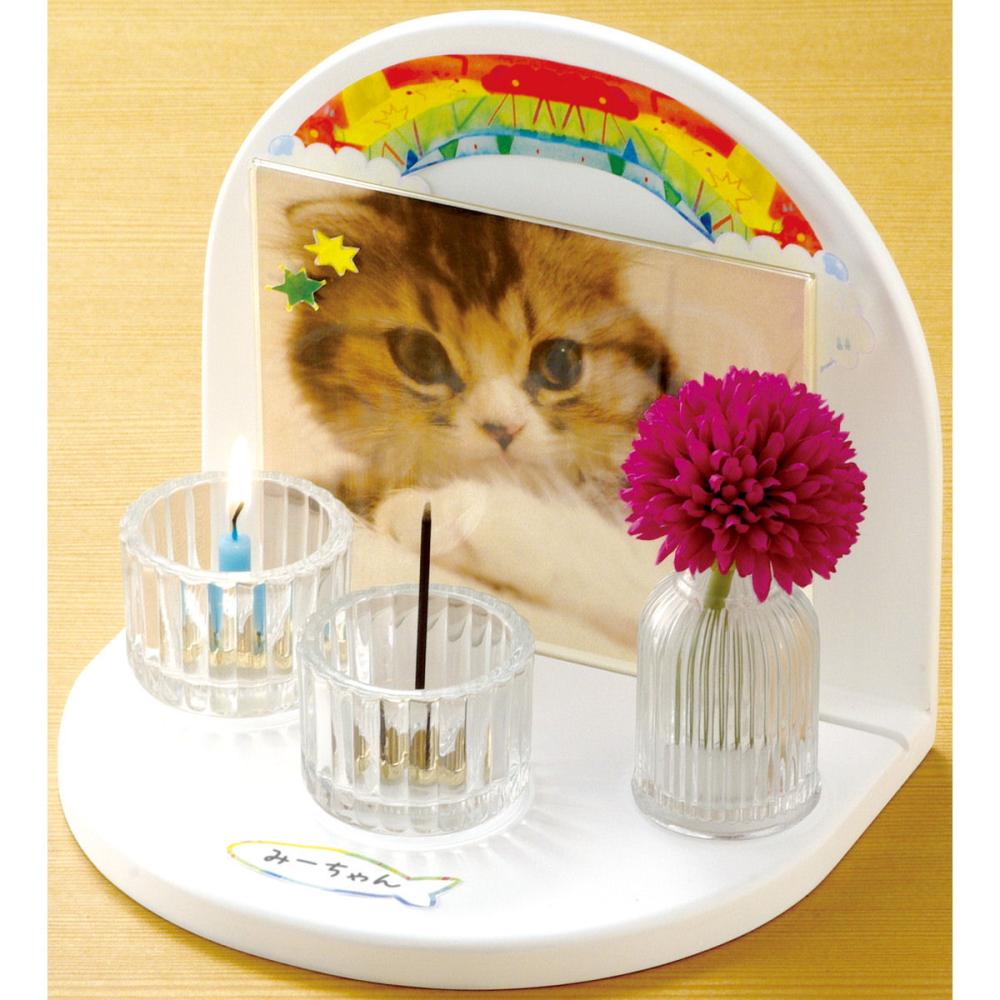 カメヤマ 虹のかなた メモリアルステージセット 雲色の通販 ホームセンター コメリドットコム