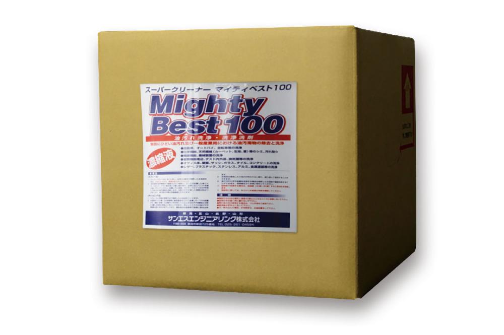サンエスエンジニアリング　マイティベスト１００　２０Ｌ