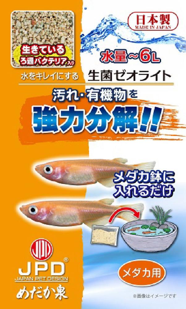 テトラ キリミン 繁殖 食いつき メダカのえさ ２０ｇの通販 ホームセンター コメリドットコム