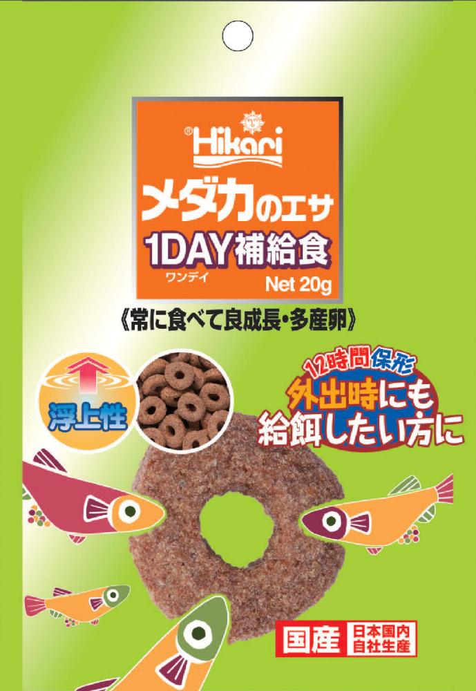 テトラ キリミン 繁殖 食いつき メダカのえさ ２０ｇの通販 ホームセンター コメリドットコム