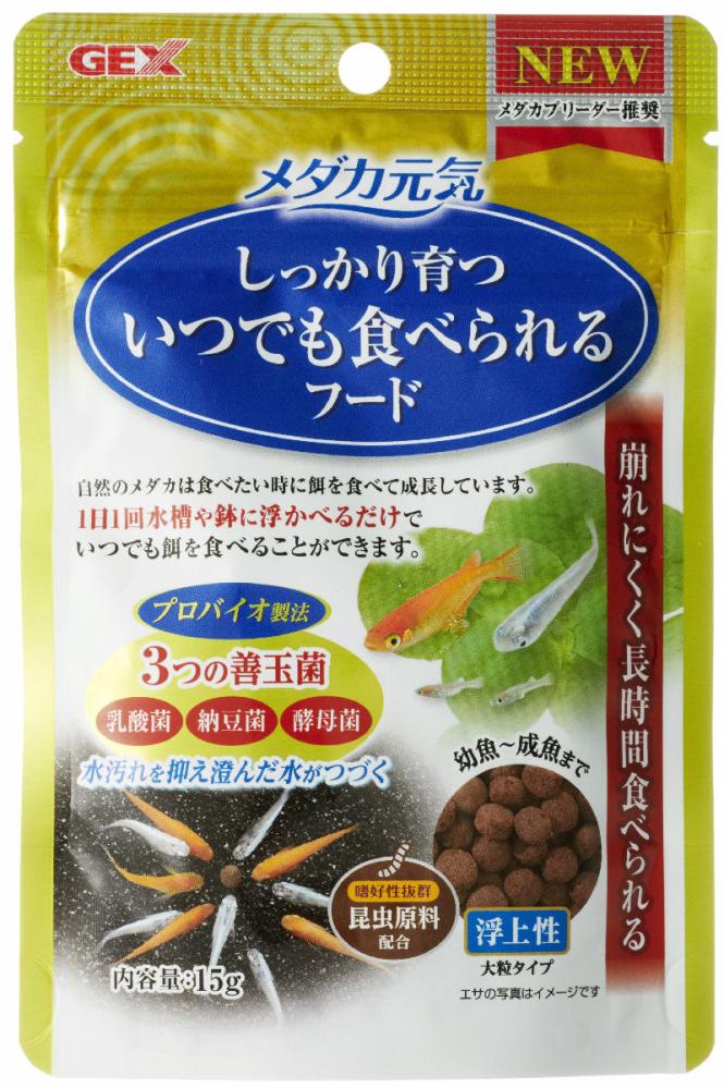 ＧＥＸ　メダカ元気　いつでも食べられるフード　浮上性　１５ｇ