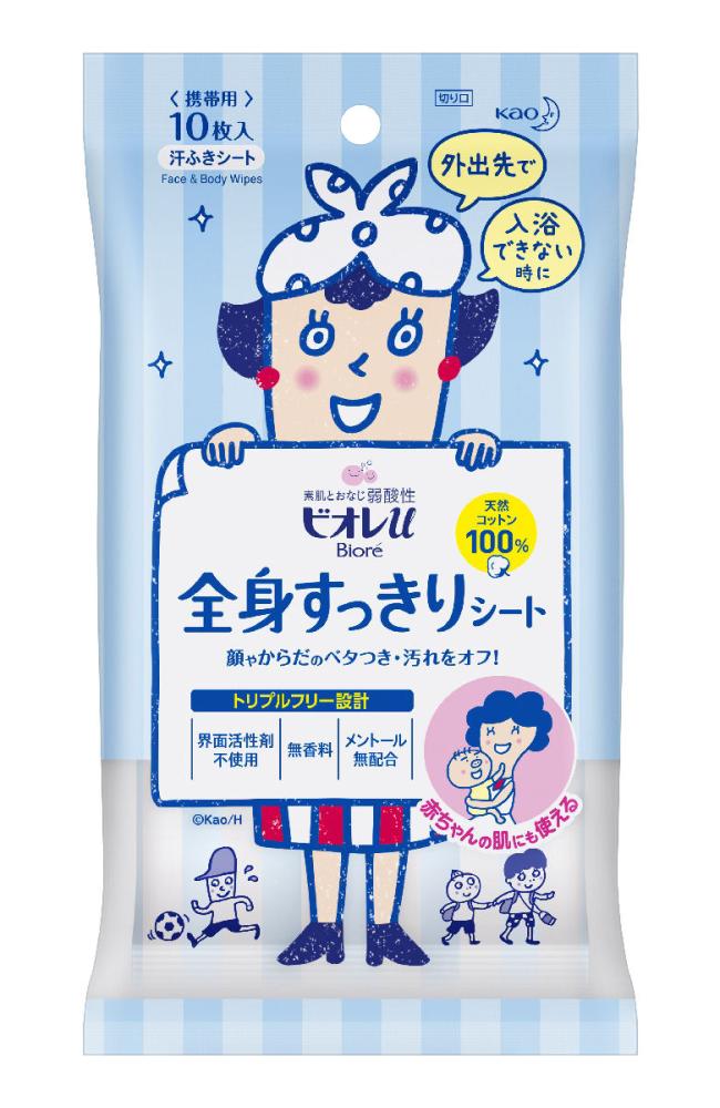 花王 ビオレu 全身すっきりシート 携帯用 10枚入
