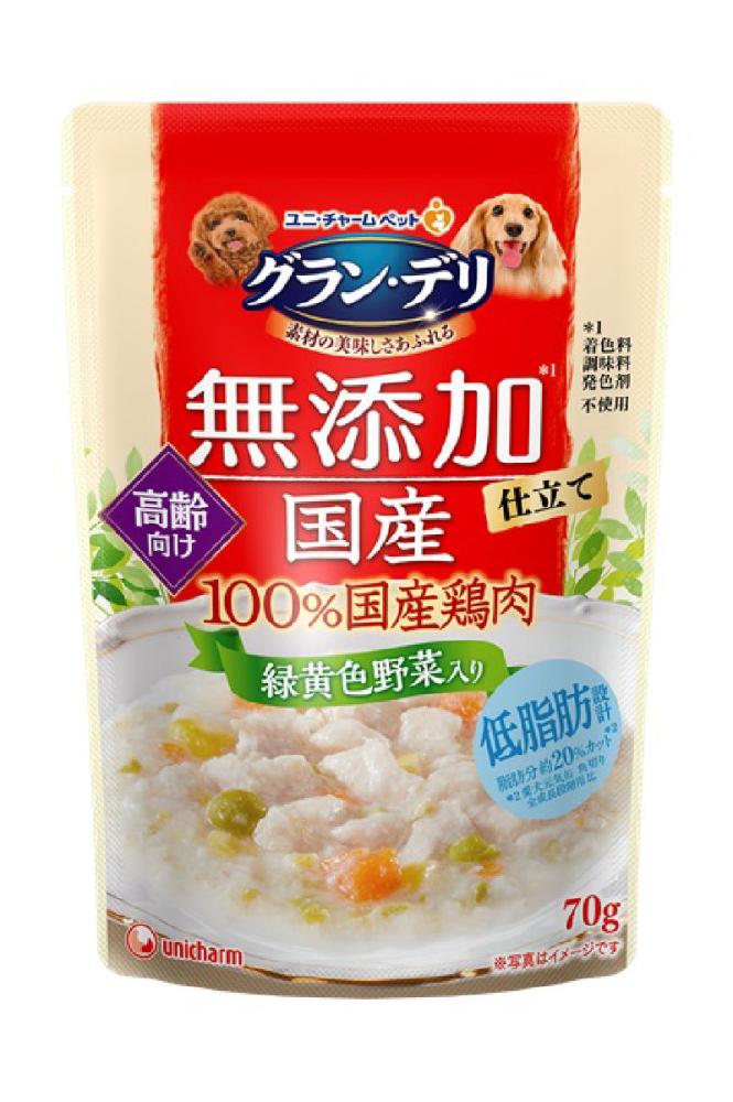 ユニ・チャーム　グラン・デリ　無添加　国産鶏ささみ　高齢犬　緑黄色野菜入り　７０ｇ