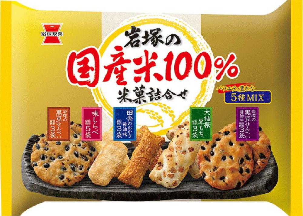 岩塚製菓　岩塚の国産米１００％米菓詰合せ　１８８ｇ