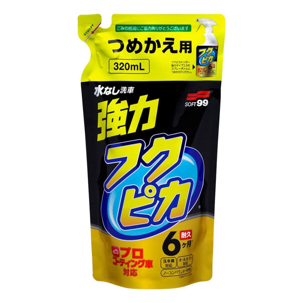 ソフト99 フクピカトリガー強力タイプ2.0 つめかえ用 320ml