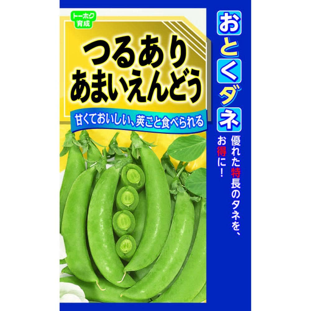 Ｔｈつるありあまいえんどう　〔特大袋〕