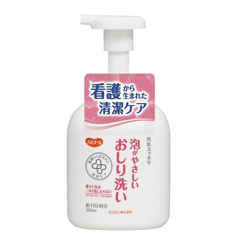 ハビナース　泡がやさしいおしり洗い　３５０ｍＬ