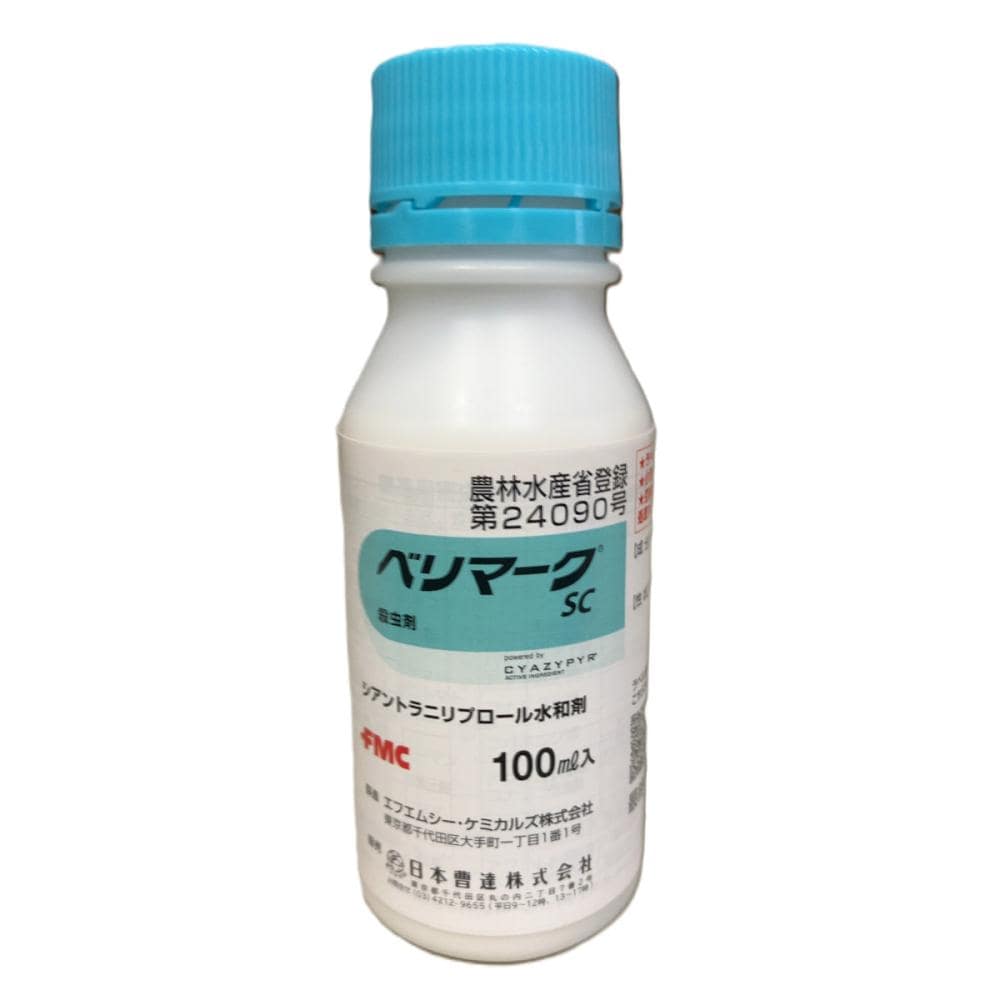 ベリマークＳＣ　１００ｍＬ