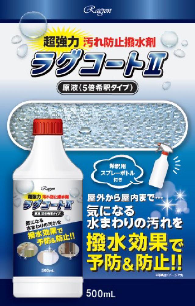 16000円激安 店 クリアランス売り dulcamara ラグコート ジャケット