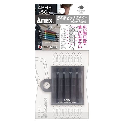 ANEX(アネックス) 5本組ビットホルダー ABHB‐5CK