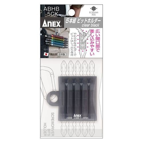 ＡＮＥＸ（アネックス）　５本組ビットホルダー　ＡＢＨＢ‐５ＣＫ　