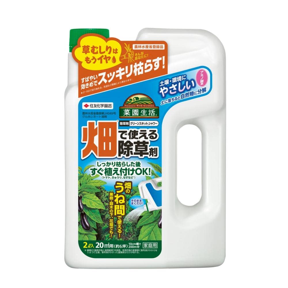 グリーンスキットシャワー　２Ｌ