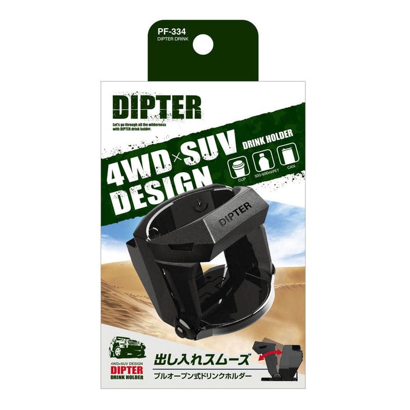 槌屋ヤック DIPTER DRINK PF-334