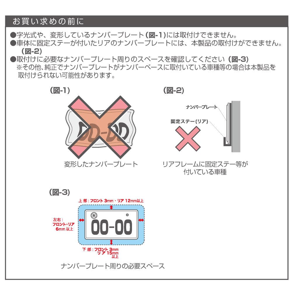 星光産業　ナンバーフレームセット　ブラック　ＥＸ－２０８