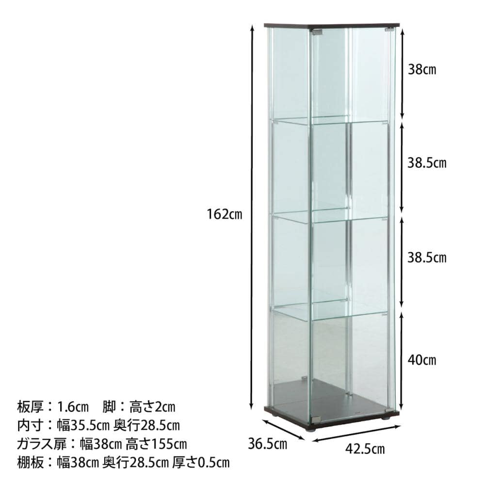 不二貿易　ガラスコレクションケース４段　ブラック　背面ミラー　金属支柱　幅４３×高さ１６２×奥行３７ｃｍ　ＣＤ９６０４６
