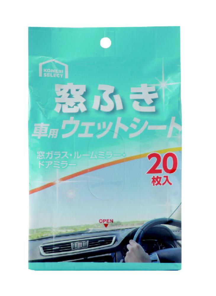 コメリセレクト　窓ふき　車用ウェットシート　２０枚入