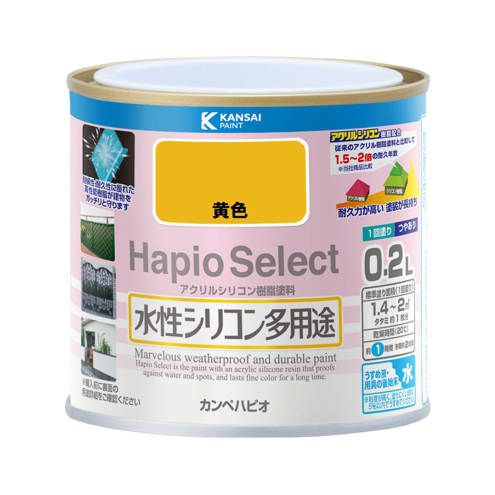 ハピオセレクト　黄色　０．２Ｌ