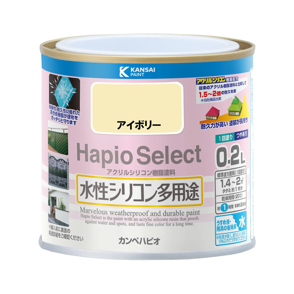ハピオセレクト アイボリー 0.2L