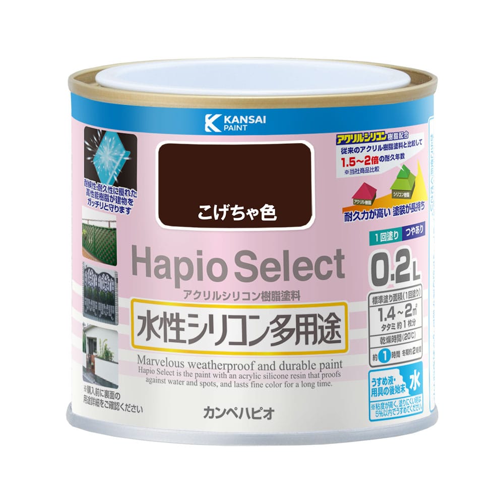 ハピオセレクト こげちゃ色 0．2L の通販 | ホームセンター