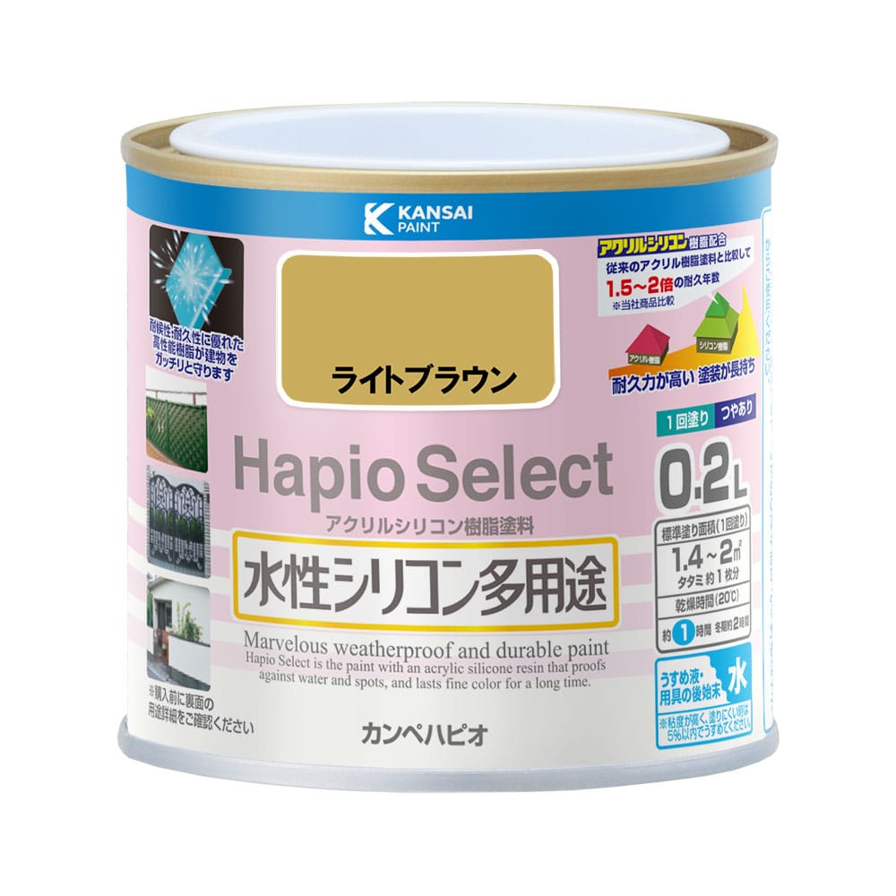 ハピオセレクト　ライトブラウン　０．２Ｌ