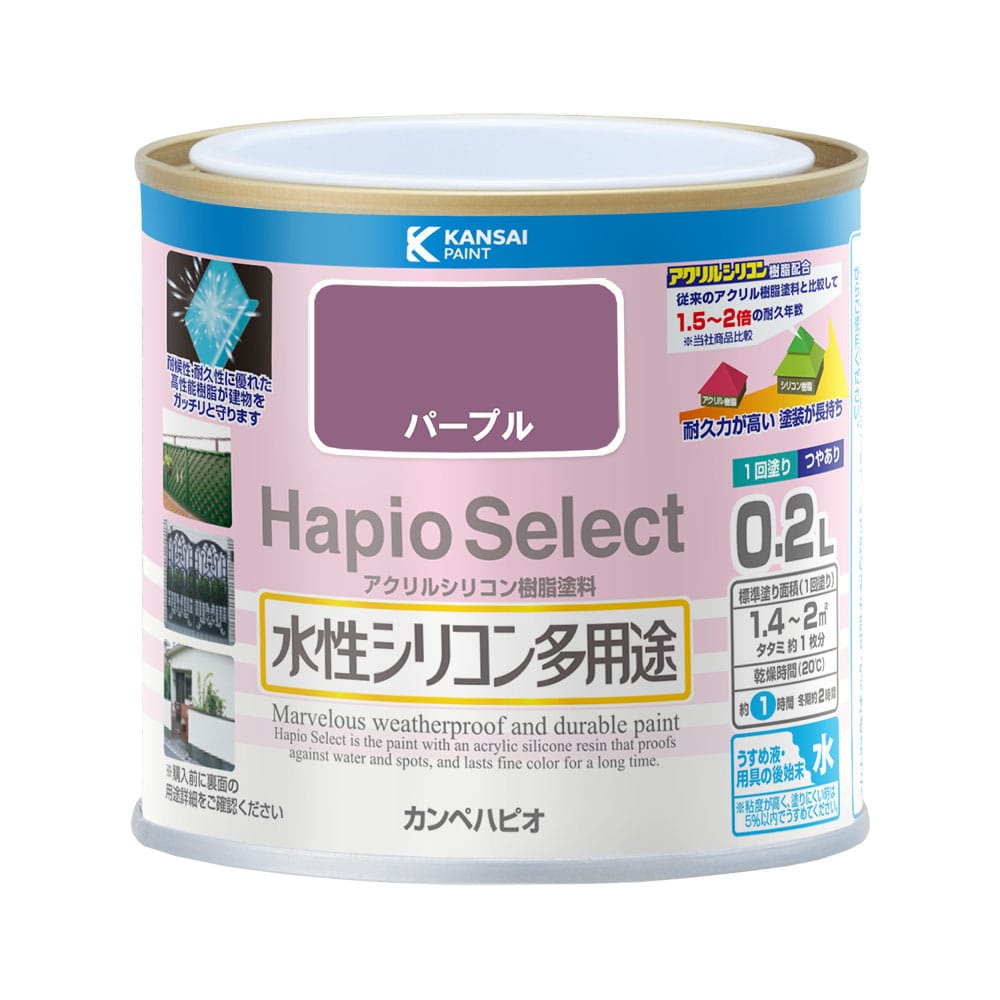 ハピオセレクト　パープル　０．２Ｌ