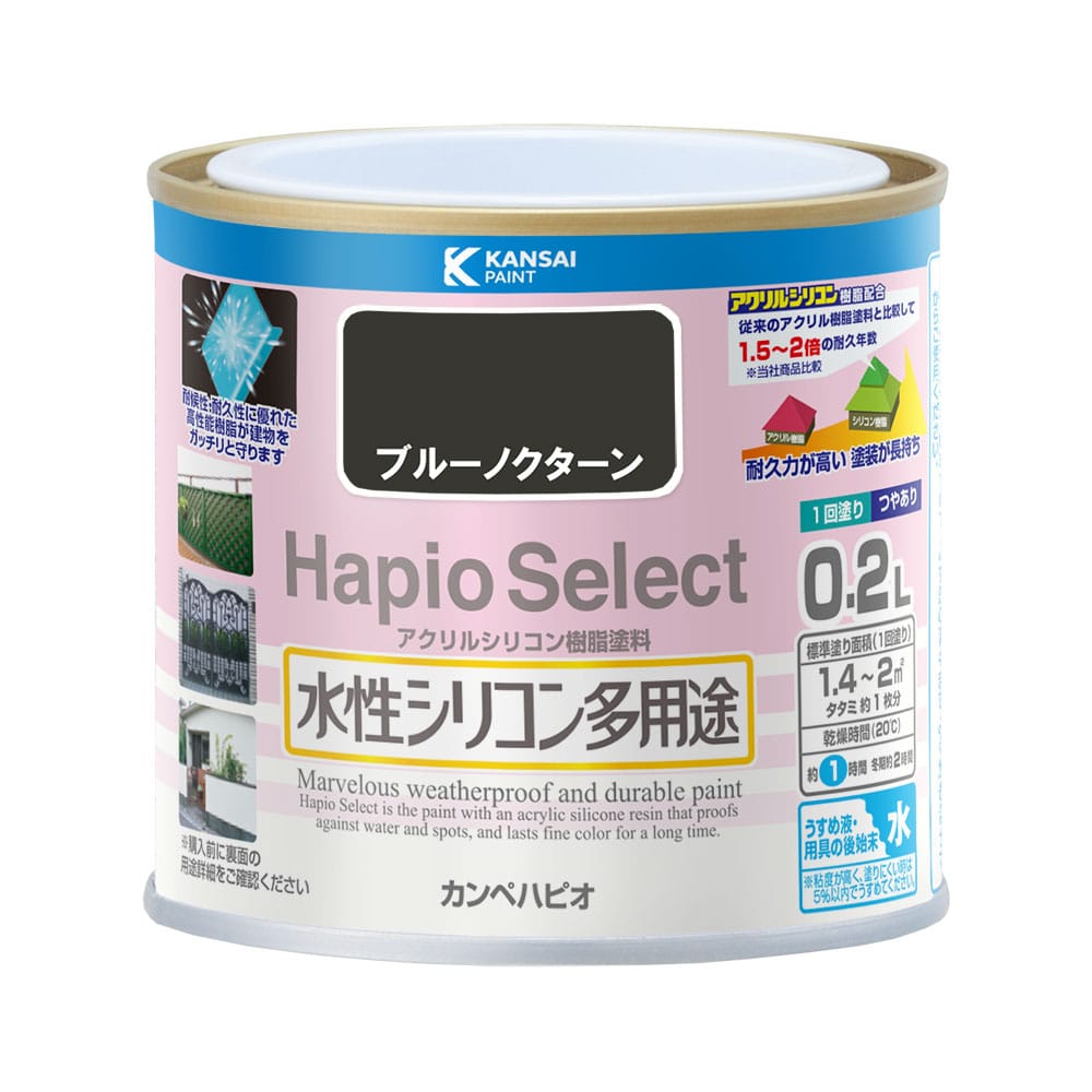 ハピオセレクト ブルーノクターン 0.2L