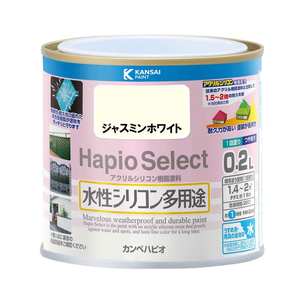 ハピオセレクト　ジャスミンホワイト　０．２Ｌ