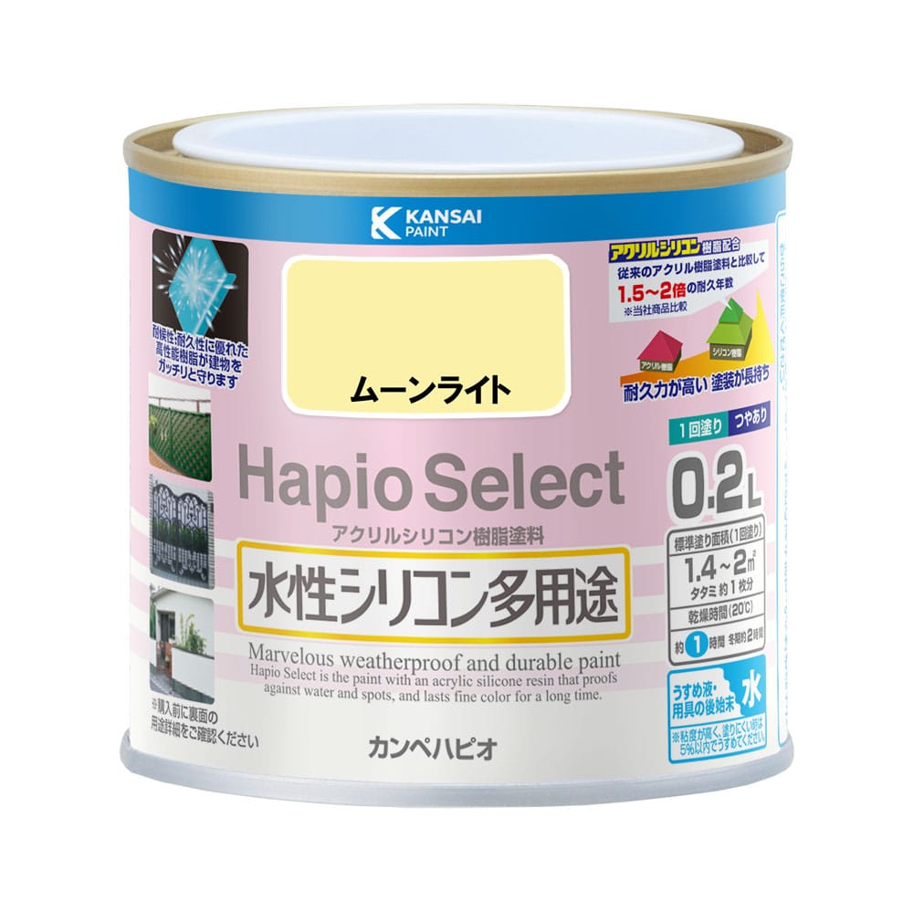 ハピオセレクト　ムーンライト　０．２Ｌ