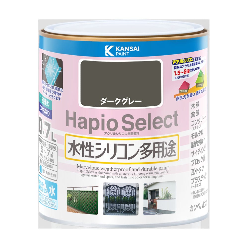 ハピオセレクト　ダークグレー　０．７Ｌ