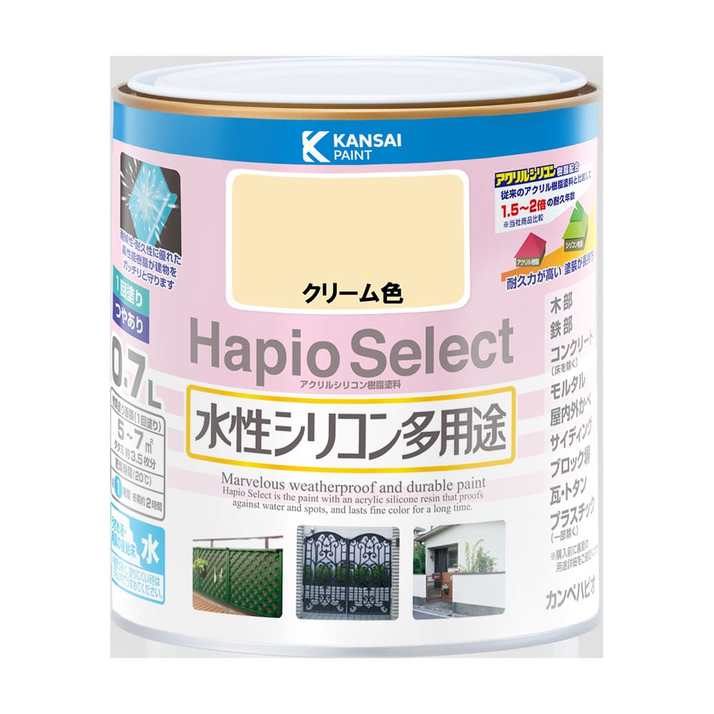 ハピオセレクト　クリーム色　０．７Ｌ