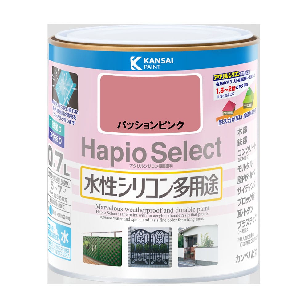 ハピオセレクト　パッションピンク　０．７Ｌ