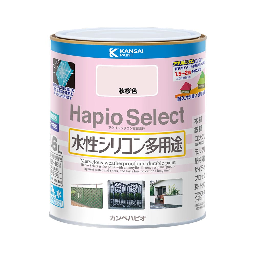 ハピオセレクト　秋桜色　１．６Ｌ