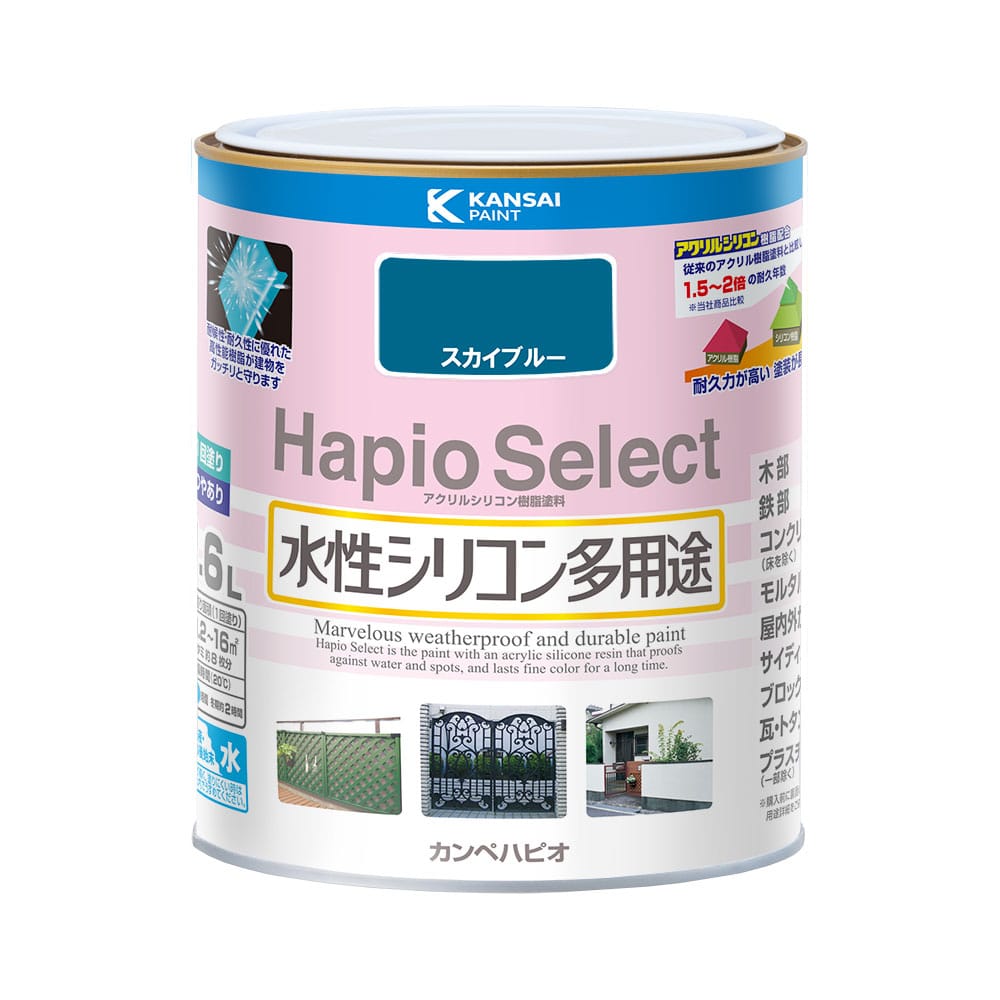 ハピオセレクト　スカイブルー　１．６Ｌ