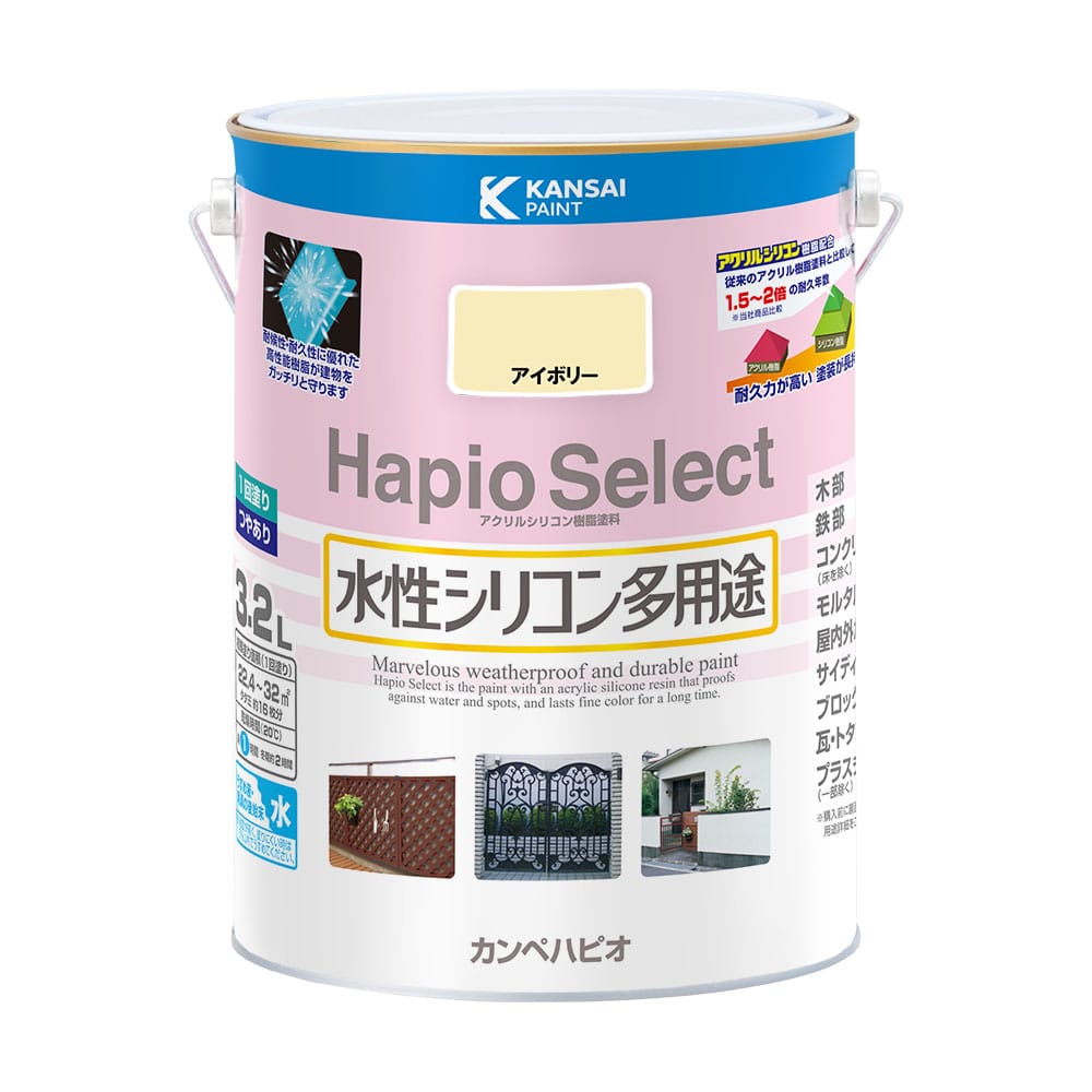 ハピオセレクト アイボリー 3.2L