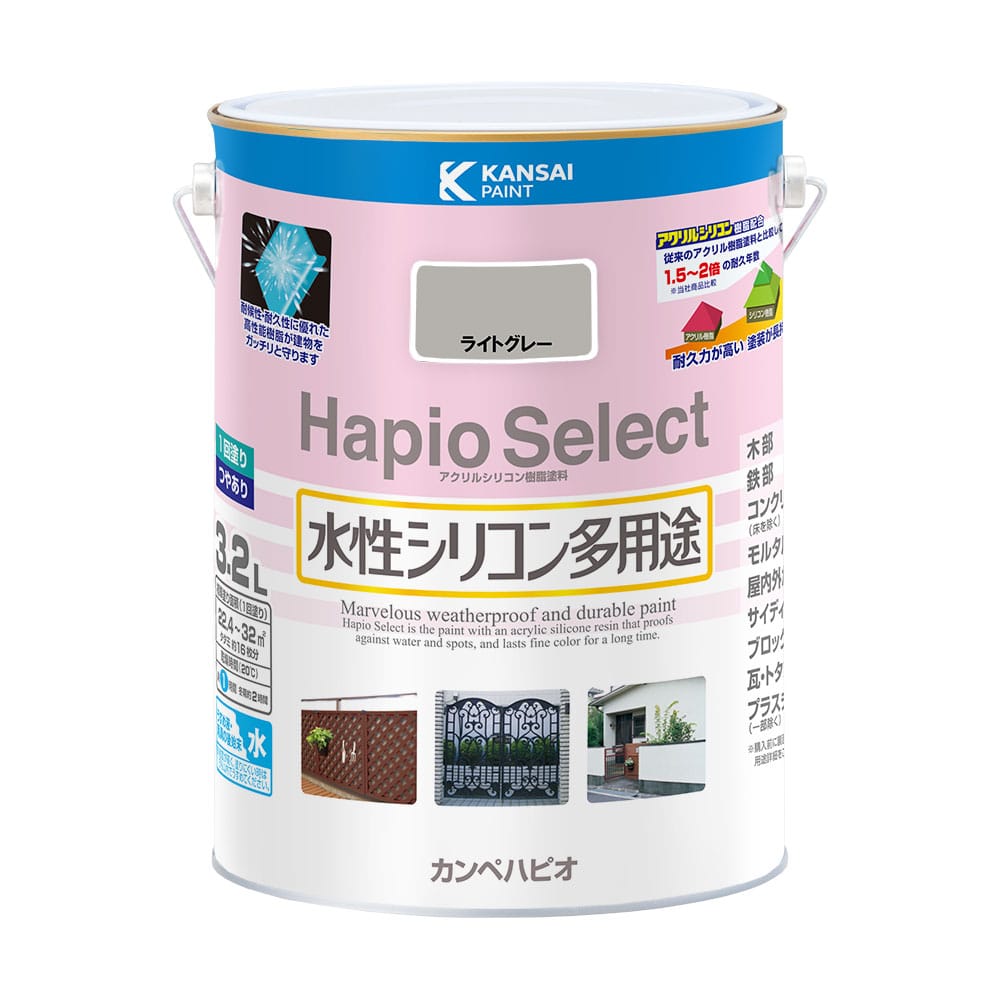 ハピオセレクト　ライトグレー　３．２Ｌ
