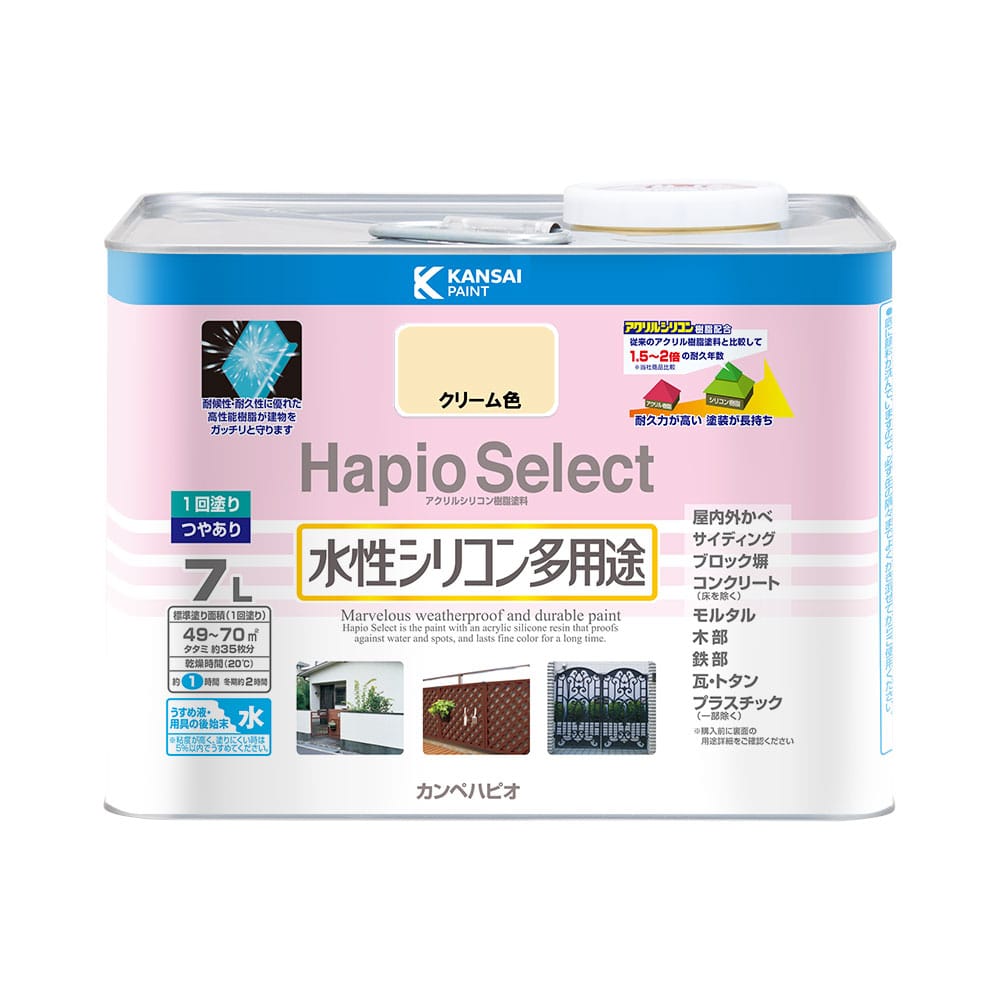 ハピオセレクト　クリーム色　７Ｌ