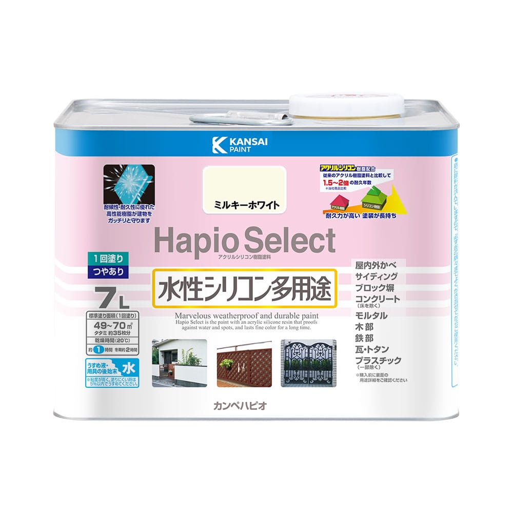 ハピオセレクト　ミルキーホワイト　７Ｌ