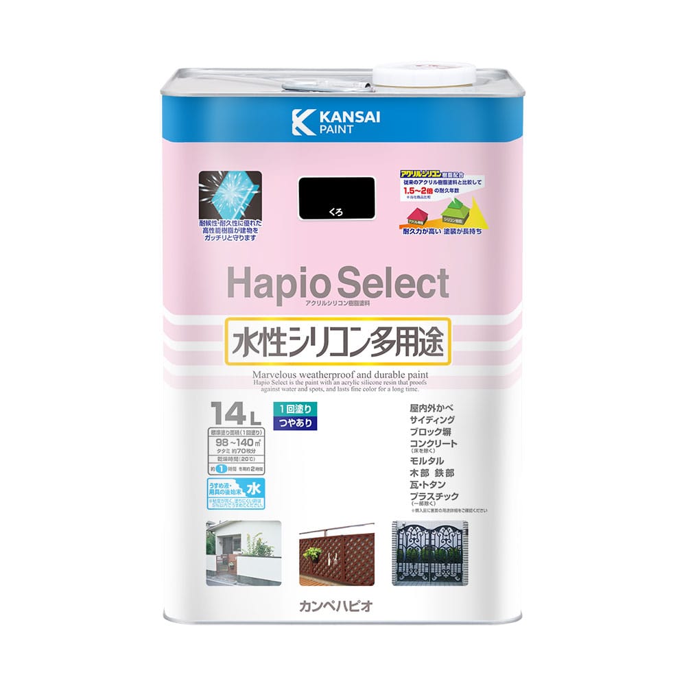 ハピオセレクト くろ 14L