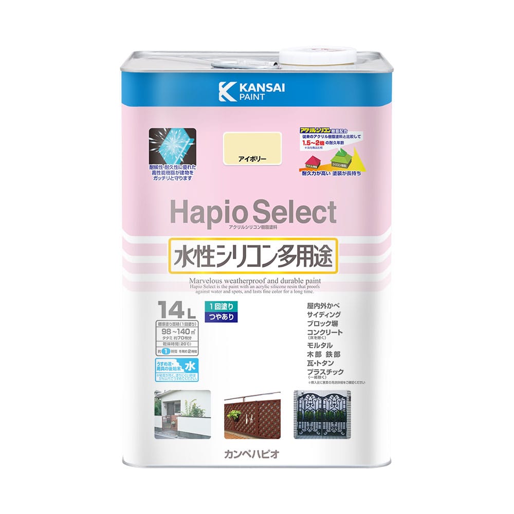ハピオセレクト アイボリー 14L