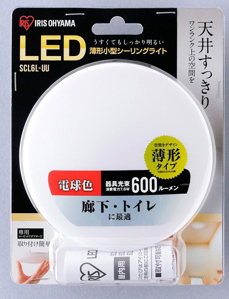 アイリスオーヤマ　ＬＥＤ小型シーリングライト　薄形　６００ｌｍ　電球色　ＳＣＬ６Ｌ－ＵＵ