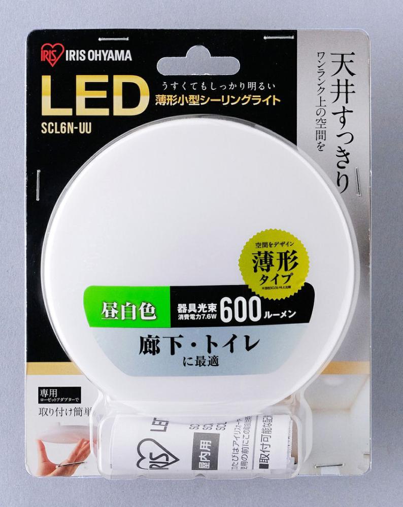 アイリスオーヤマ LED小型シーリングライト 薄形 600lm 昼白色 SCL6N－UUの通販 | ホームセンター コメリドットコム