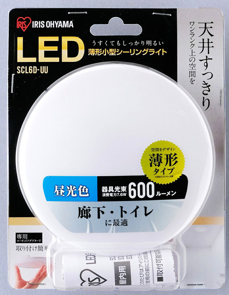 アイリスオーヤマ　ＬＥＤ小型シーリングライト　薄形　６００ｌｍ　昼光色　ＳＣＬ６Ｄ－ＵＵ