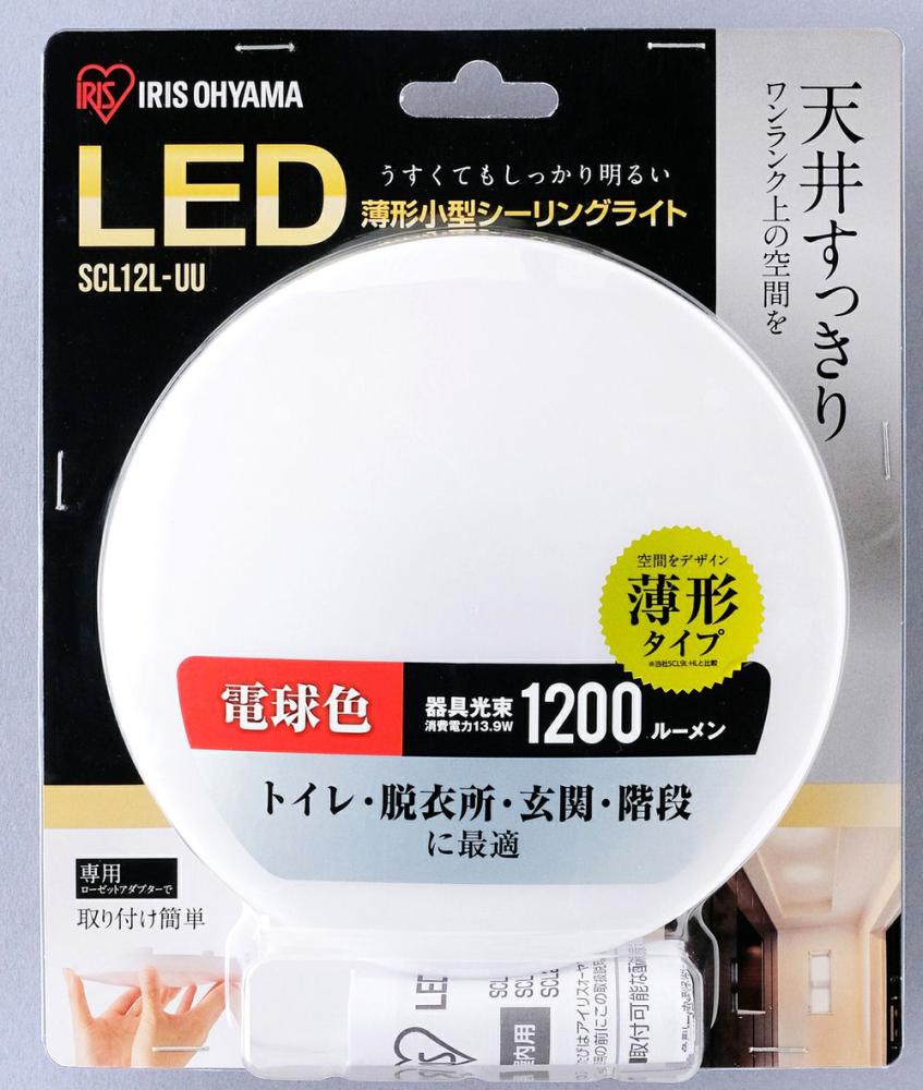 アイリスオーヤマ　ＬＥＤ小型シーリングライト　薄形　１２００ｌｍ　電球色　ＳＣＬ１２Ｌ－ＵＵ