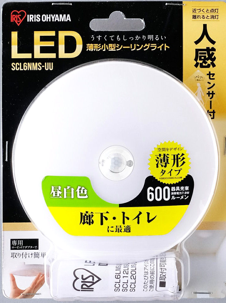 アイリスオーヤマ　ＬＥＤ小型シーリングライト　薄形　６００ｌｍ　昼白色　人感センサー　ＳＣＬ６ＮＭＳ－ＵＵ