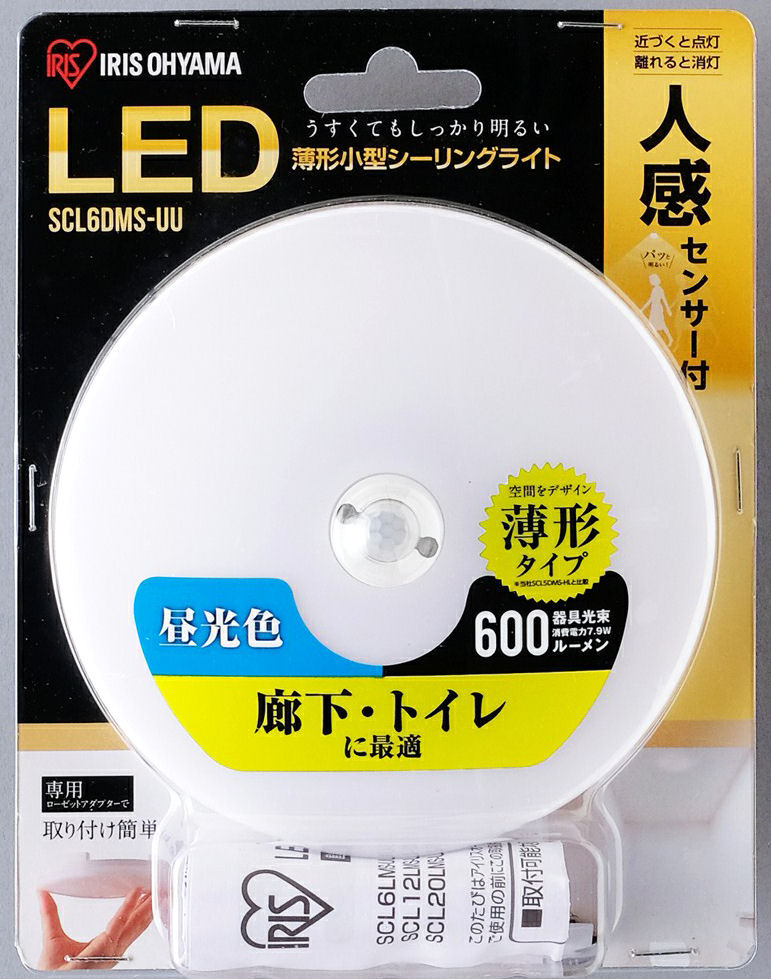 アイリスオーヤマ　ＬＥＤ小型シーリングライト　薄形　６００ｌｍ　昼光色　人感センサー　ＳＣＬ６ＤＭＳ－ＵＵ