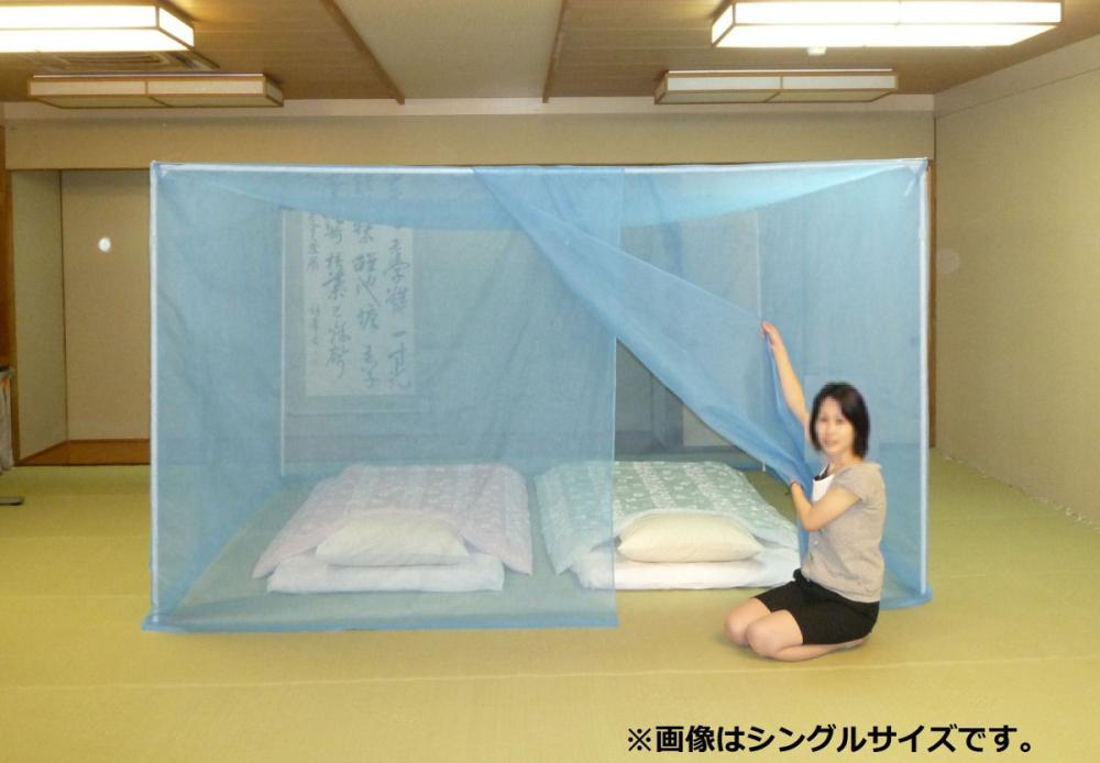 洗える蚊帳　ナイロン製　自立スタンド式ブルー　１７０×２３０×１９０ｃｍ