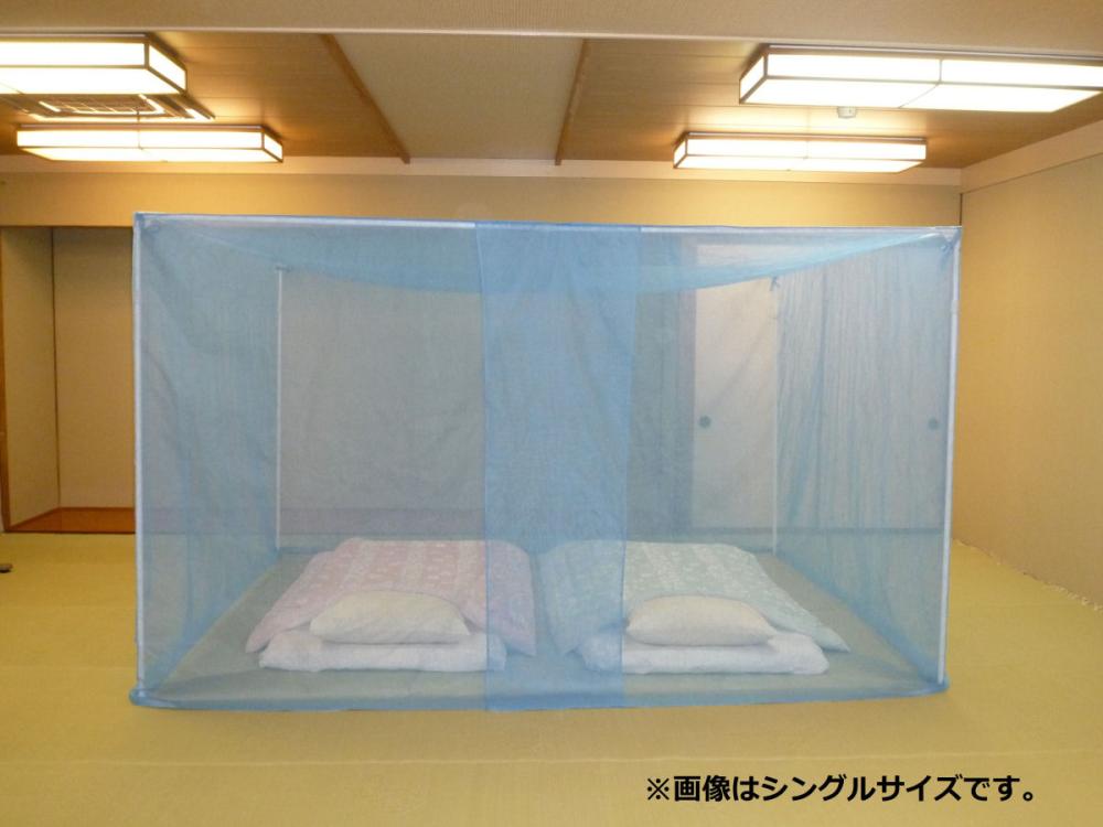 洗える蚊帳　ナイロン製　自立スタンド式ブルー　１５０×２００×１９０ｃｍ
