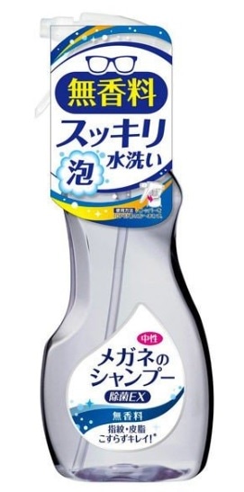 ソフト９９　メガネのシャンプー除菌ＥＸ　無香料　本体