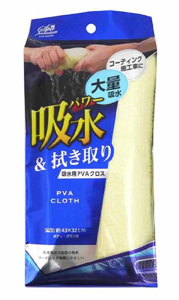 スパプレミアム PVA拭取りクロス